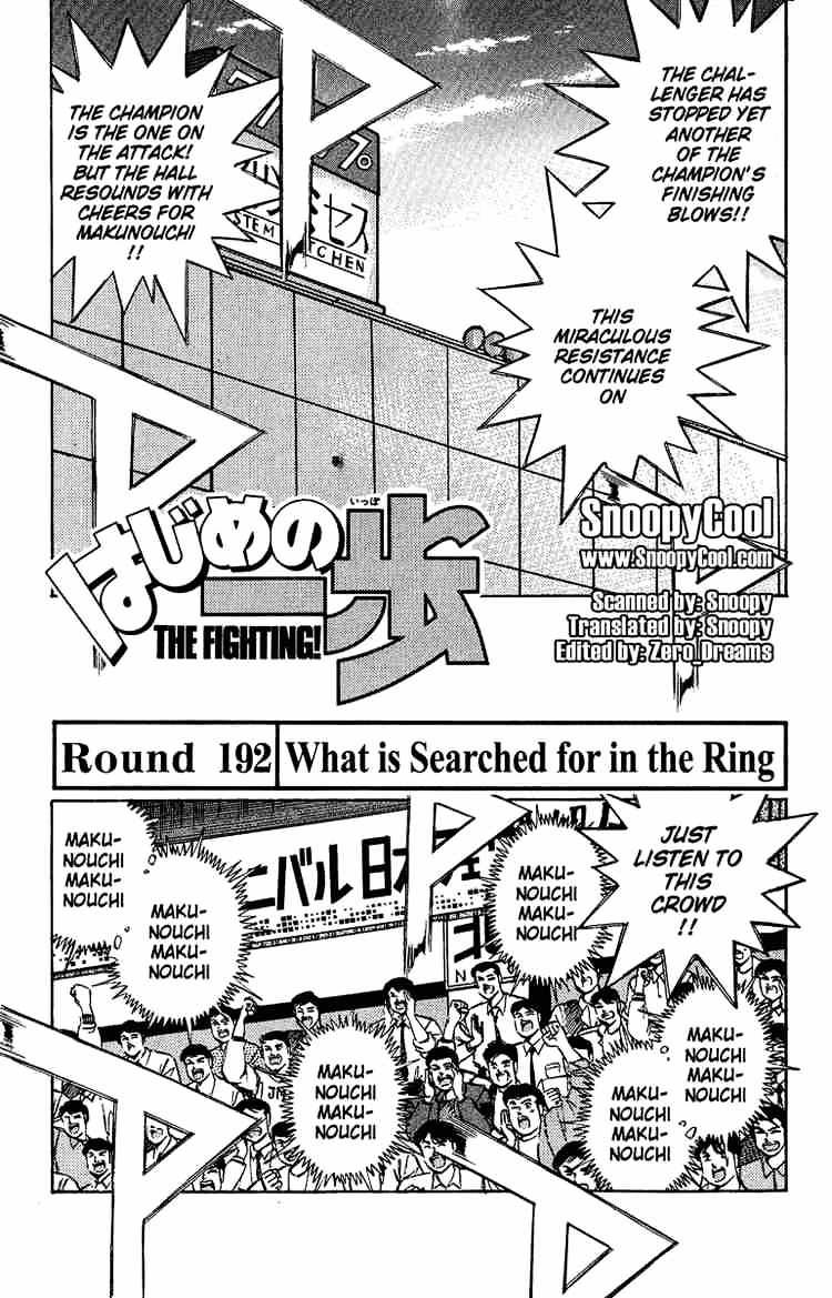 Hajime no Ippo: Fighting Spirit, Chapter 192 image 01